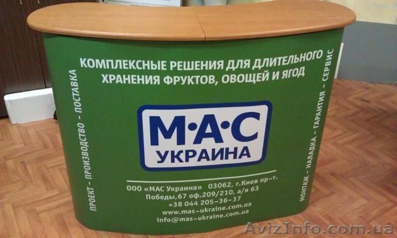 Мобильные стенды для Вас и Ваших партнеров - <ro>Изображение</ro><ru>Изображение</ru> #4, <ru>Объявление</ru> #1148948