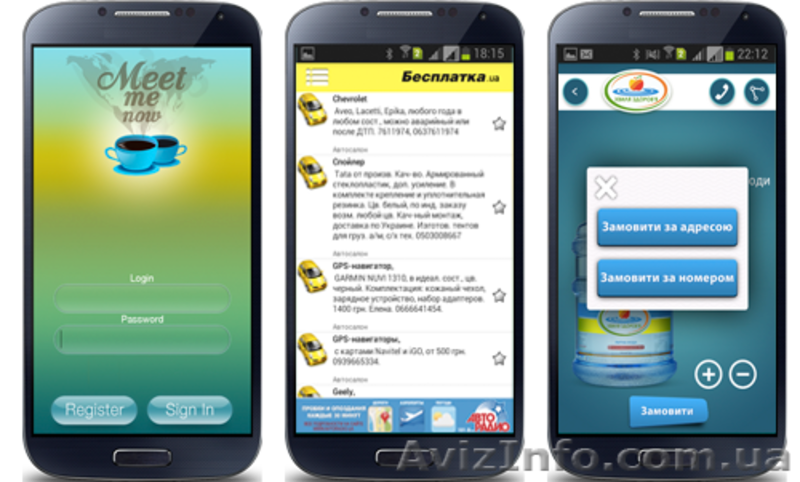 Создание приложений любой сложности IOS и Android - <ro>Изображение</ro><ru>Изображение</ru> #3, <ru>Объявление</ru> #1154625
