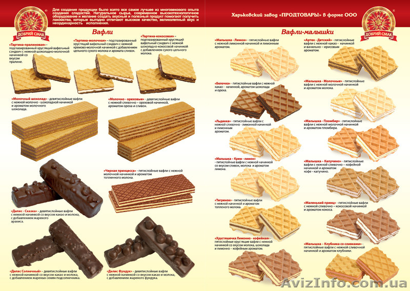 Продам Кондитерские изделия собственного  производства в ассортименте - <ro>Изображение</ro><ru>Изображение</ru> #9, <ru>Объявление</ru> #1108632