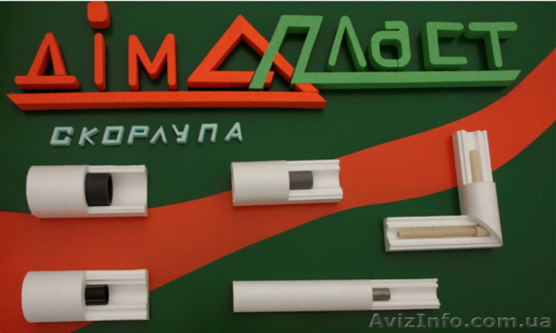 Теплоизоляция труб из пенопласта - <ro>Изображение</ro><ru>Изображение</ru> #1, <ru>Объявление</ru> #1156037