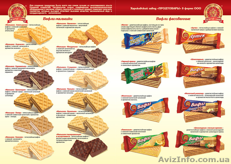 Продам Кондитерские изделия собственного  производства в ассортименте - <ro>Изображение</ro><ru>Изображение</ru> #10, <ru>Объявление</ru> #1108632
