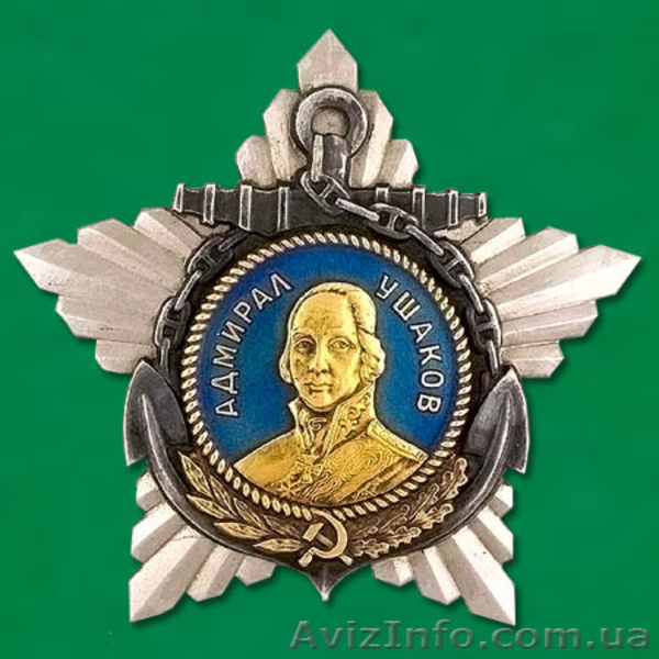 Куплю ордена и медали СССР для своей коллекции - <ro>Изображение</ro><ru>Изображение</ru> #3, <ru>Объявление</ru> #1164131