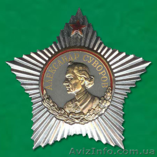 Куплю ордена и медали СССР для своей коллекции - <ro>Изображение</ro><ru>Изображение</ru> #8, <ru>Объявление</ru> #1164131