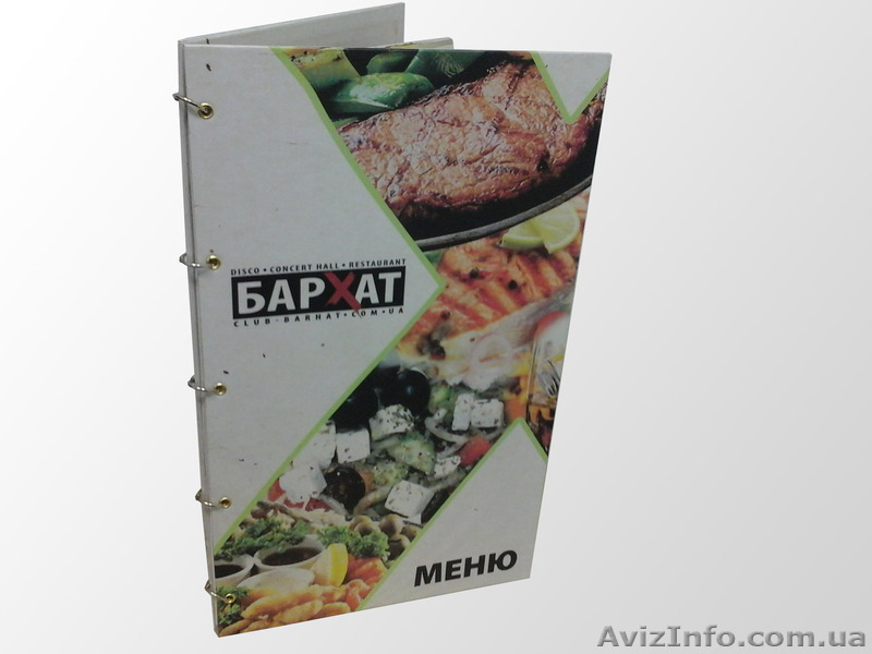 Папки меню, изготовление из кожи, кожзама, ламинированного картона (Киев) в Киев - <ro>Изображение</ro><ru>Изображение</ru> #6, <ru>Объявление</ru> #1165392