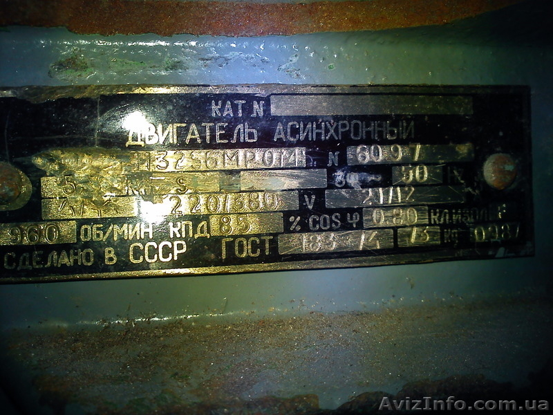 Электродвигатель - <ro>Изображение</ro><ru>Изображение</ru> #2, <ru>Объявление</ru> #506397