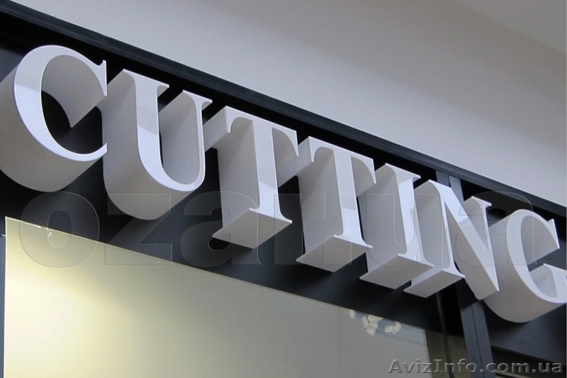 Объемная реклама из пенопласта - <ro>Изображение</ro><ru>Изображение</ru> #2, <ru>Объявление</ru> #1156034