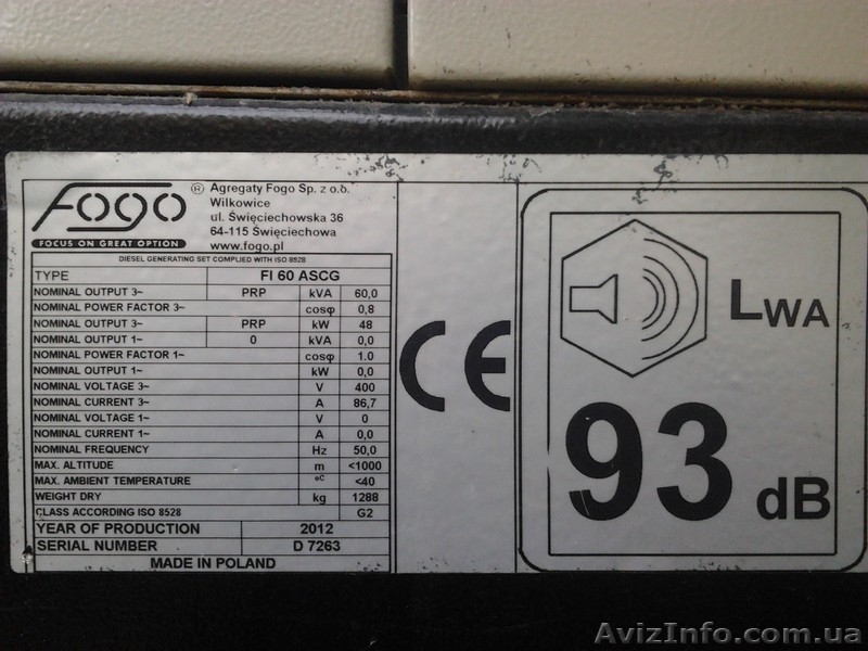 Генератор дизельный FOGO FI 60 ASCG  - <ro>Изображение</ro><ru>Изображение</ru> #3, <ru>Объявление</ru> #1155658