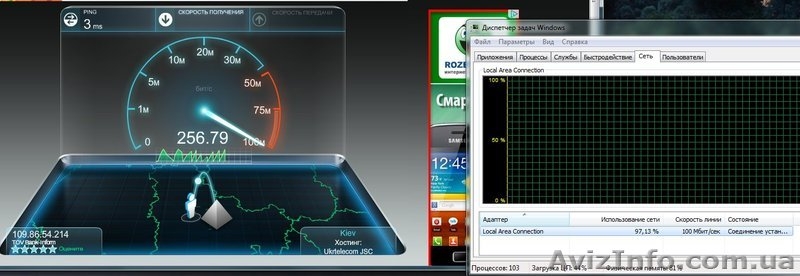 Интернет Кийлов, Жовтневое, Головурив, Старое, Сошников, Процев, Дамба. - <ro>Изображение</ro><ru>Изображение</ru> #3, <ru>Объявление</ru> #1155156