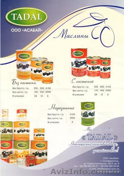 предлагаем макаронные изделия  - <ro>Изображение</ro><ru>Изображение</ru> #2, <ru>Объявление</ru> #1162913