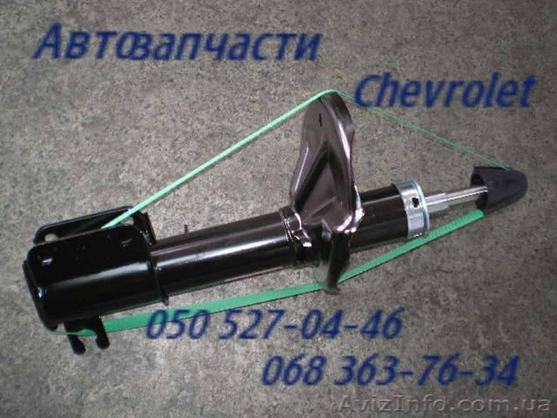 Запчасти Шевроле Эпика  Киев Chevrolet Epica . Автозапчасти                      - <ro>Изображение</ro><ru>Изображение</ru> #5, <ru>Объявление</ru> #1158337