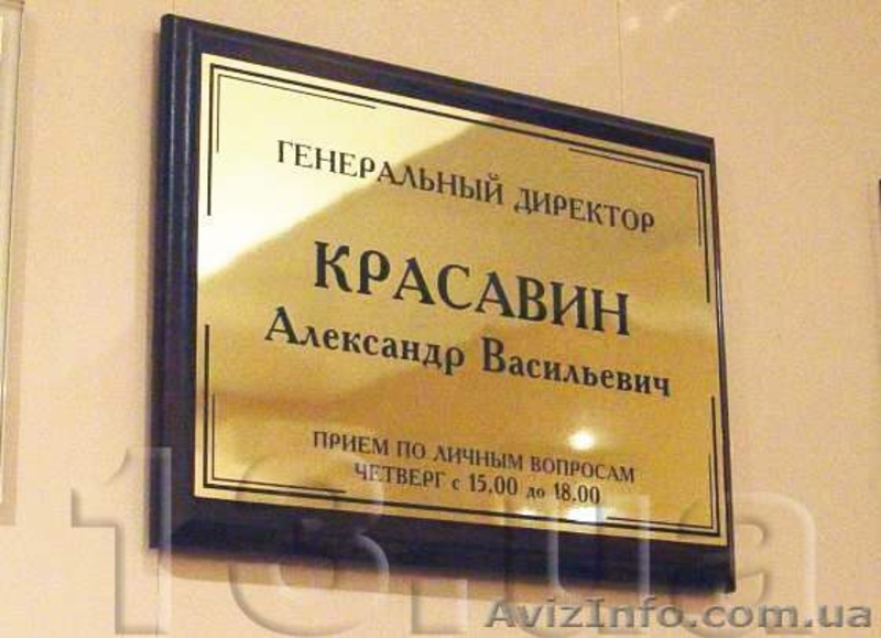 Продаем рекламные материалы, наносим гравировку - <ro>Изображение</ro><ru>Изображение</ru> #3, <ru>Объявление</ru> #1171626