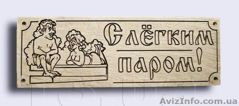 Продаем рекламные материалы, наносим гравировку - <ro>Изображение</ro><ru>Изображение</ru> #4, <ru>Объявление</ru> #1171626