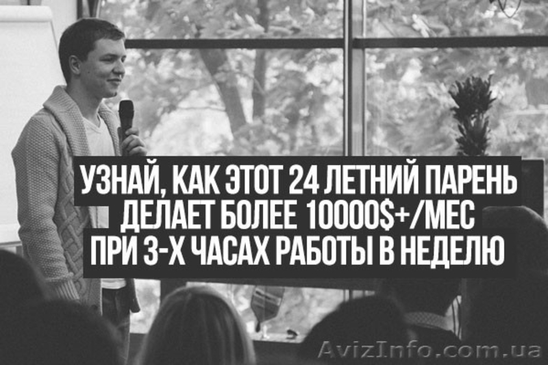 Узнайте 5 этапов запуска успешного интернет проекта, через коучинг и консалтинг - <ro>Изображение</ro><ru>Изображение</ru> #2, <ru>Объявление</ru> #1179485