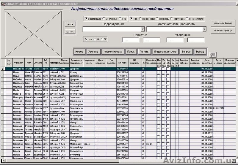 PSM Смета - Просто смета  - <ro>Изображение</ro><ru>Изображение</ru> #4, <ru>Объявление</ru> #1179555