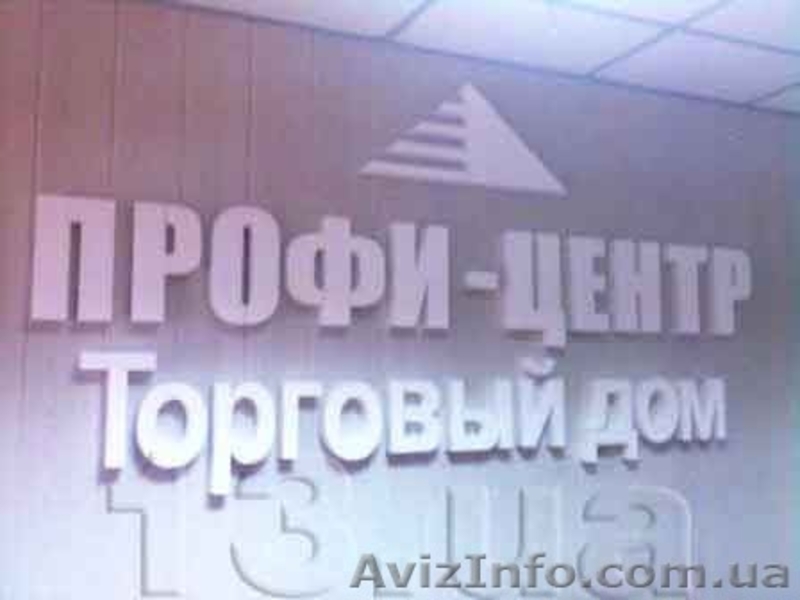 Продаем рекламные материалы, наносим гравировку - <ro>Изображение</ro><ru>Изображение</ru> #2, <ru>Объявление</ru> #1171626