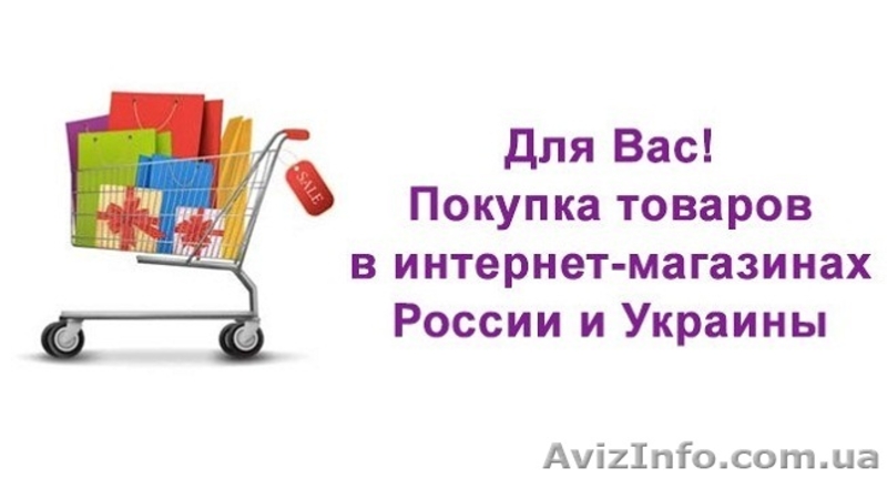 Доставка писем, бандеролей, посылок, грузов в Россию и в СНГ - <ro>Изображение</ro><ru>Изображение</ru> #3, <ru>Объявление</ru> #1170997