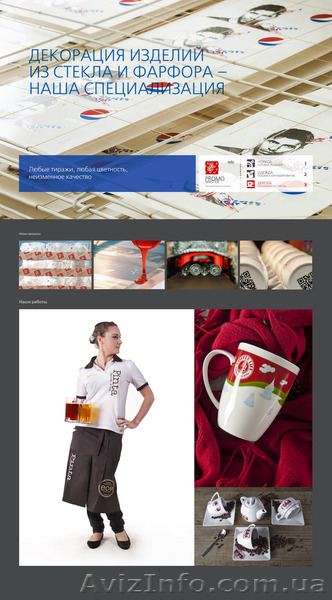 Promomaster                              - <ro>Изображение</ro><ru>Изображение</ru> #1, <ru>Объявление</ru> #1178345