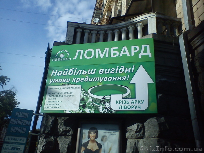 Изготовление вывесок и лайтбоксов - <ro>Изображение</ro><ru>Изображение</ru> #3, <ru>Объявление</ru> #1172101