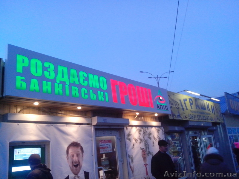 Изготовление вывесок и лайтбоксов - <ro>Изображение</ro><ru>Изображение</ru> #5, <ru>Объявление</ru> #1172101