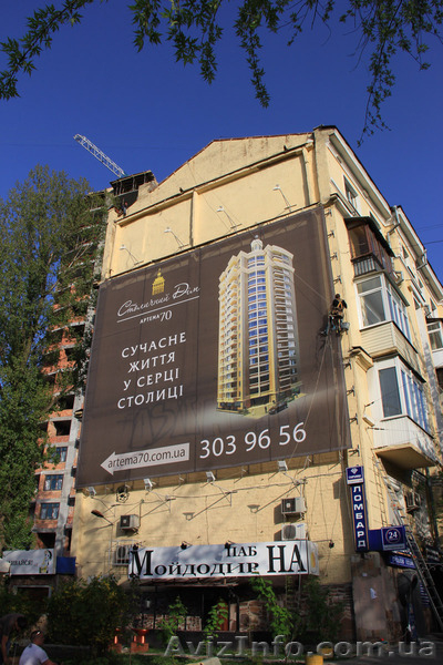 Печать баннеров, оракала, плакатов - <ro>Изображение</ro><ru>Изображение</ru> #4, <ru>Объявление</ru> #1172097