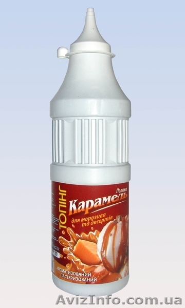 Топпинги ТМ "Щедрик" - <ro>Изображение</ro><ru>Изображение</ru> #1, <ru>Объявление</ru> #1175583