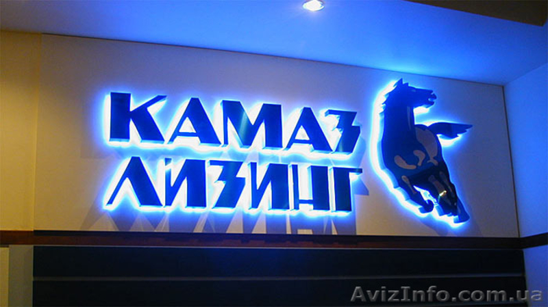 Производство объемных, световых букв - <ro>Изображение</ro><ru>Изображение</ru> #3, <ru>Объявление</ru> #1172105