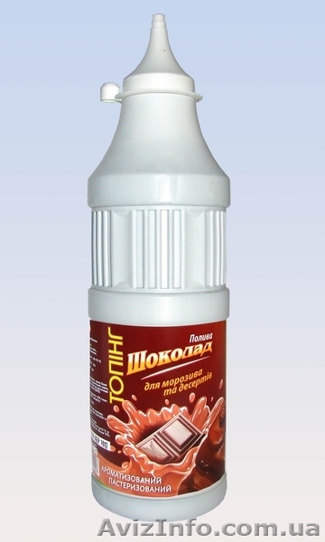 Топпинги ТМ "Щедрик" - <ro>Изображение</ro><ru>Изображение</ru> #8, <ru>Объявление</ru> #1175583