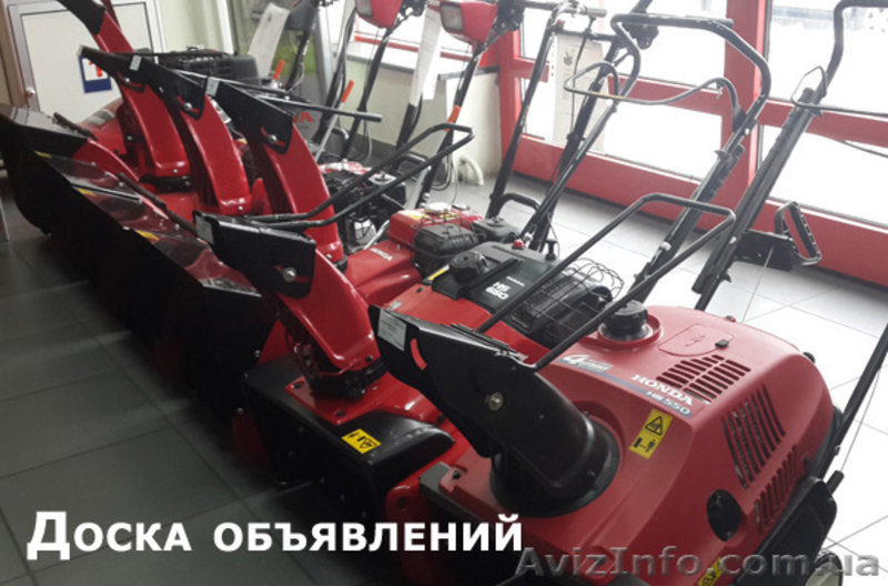 Снегоуборщики Хонда - <ro>Изображение</ro><ru>Изображение</ru> #4, <ru>Объявление</ru> #1182103
