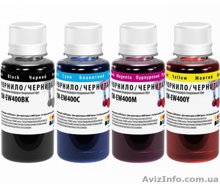 Богатый выбор чернил для всевозможных моделей принтеров! - <ro>Изображение</ro><ru>Изображение</ru> #2, <ru>Объявление</ru> #1190292