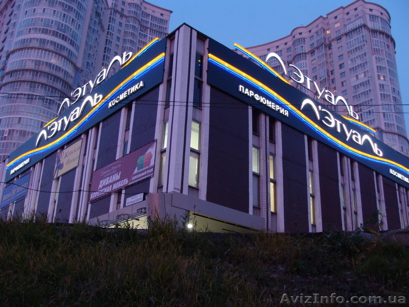 Производство объемных и световых букв, гарантия 1 год - <ro>Изображение</ro><ru>Изображение</ru> #4, <ru>Объявление</ru> #1190279