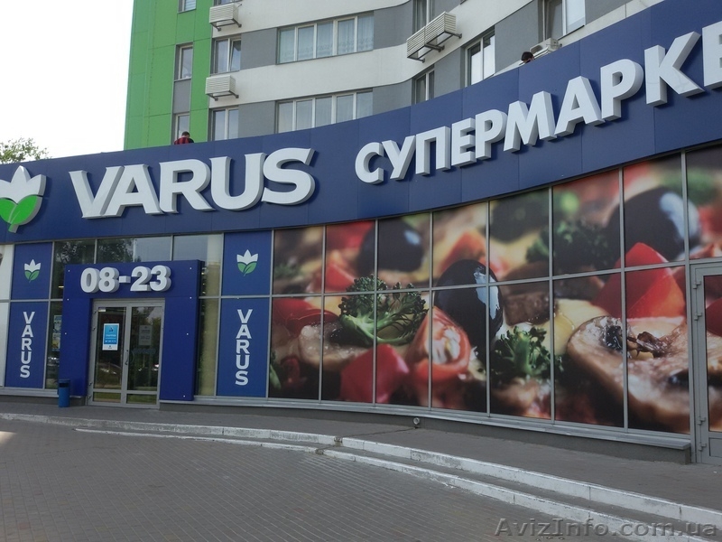 Аренда места под банкомат в супермаркете ВАРУС (ул. Вышгородская) - <ro>Изображение</ro><ru>Изображение</ru> #3, <ru>Объявление</ru> #1188732