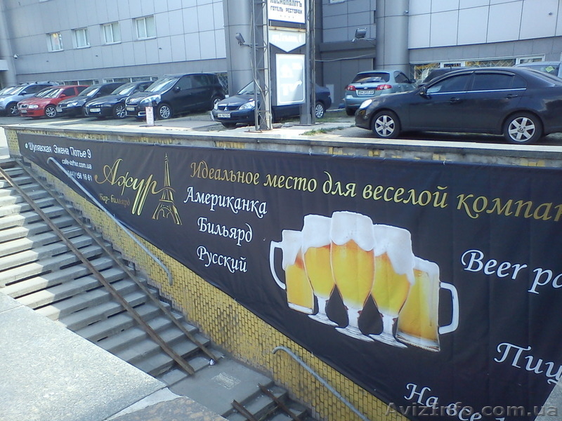 Срочная печать баннеров, пленки оракала, перфорированной пленки - <ro>Изображение</ro><ru>Изображение</ru> #4, <ru>Объявление</ru> #1190275