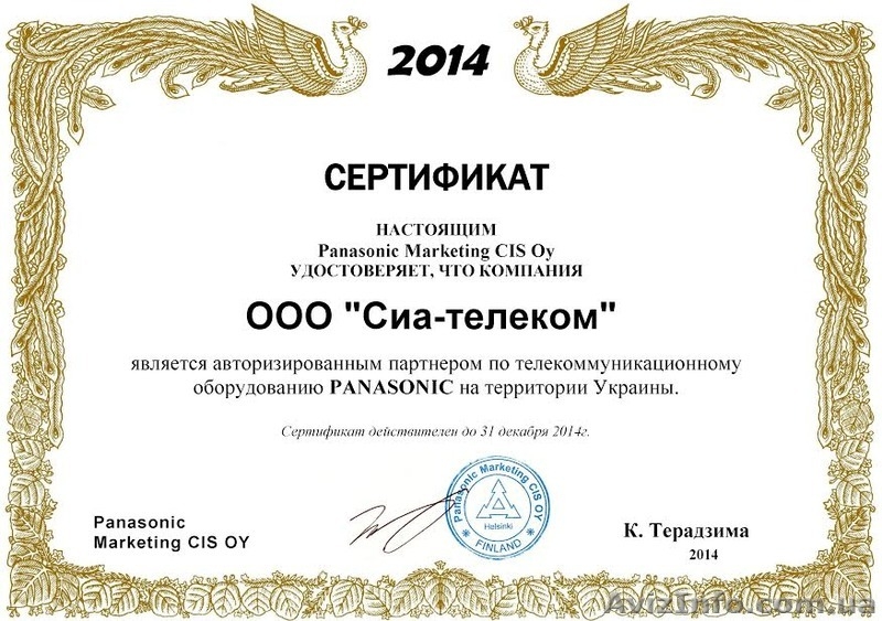 Построение современных систем связи  - <ro>Изображение</ro><ru>Изображение</ru> #4, <ru>Объявление</ru> #502591