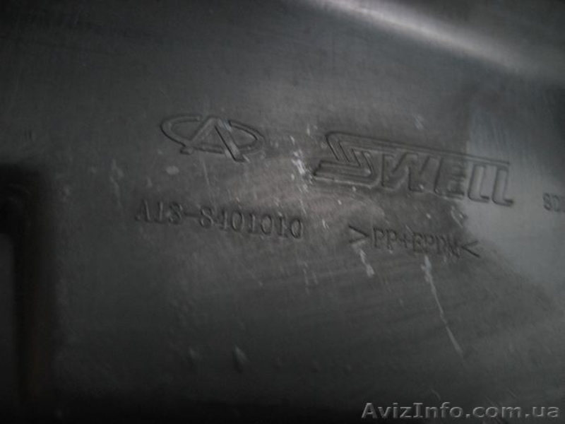  ZAZ-Forza Решетка радиатора  (A13-8401010) - <ro>Изображение</ro><ru>Изображение</ru> #7, <ru>Объявление</ru> #1198503