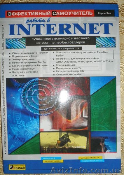 Продам книги о компьютерах - <ro>Изображение</ro><ru>Изображение</ru> #1, <ru>Объявление</ru> #1206073