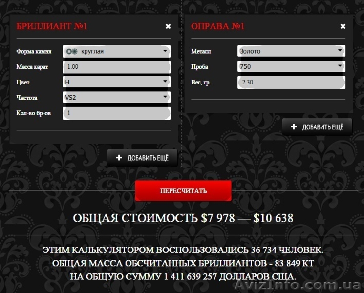 Кольцо с Бриллиантом 1 сt  - <ro>Изображение</ro><ru>Изображение</ru> #7, <ru>Объявление</ru> #1198725