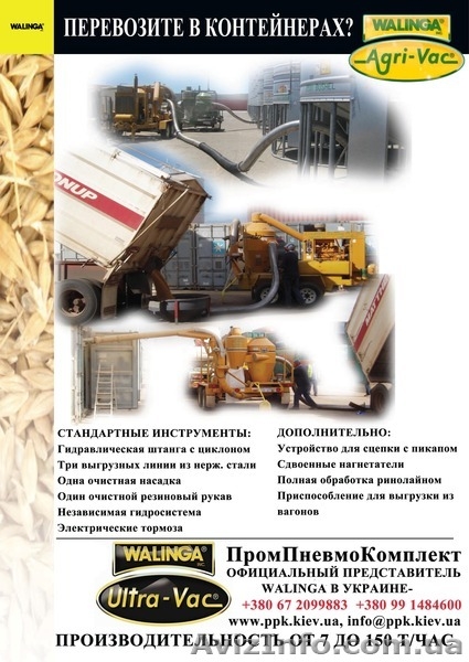 ПромПневмоКомплект - <ro>Изображение</ro><ru>Изображение</ru> #3, <ru>Объявление</ru> #1206950