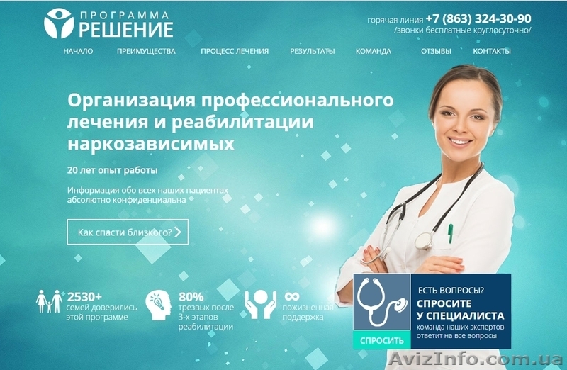 Мы занимаемся созданием ПРОДАЮЩИХ сайтов "под ключ" - <ro>Изображение</ro><ru>Изображение</ru> #3, <ru>Объявление</ru> #1224046