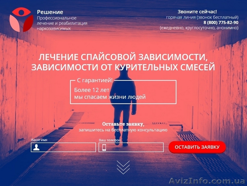 Мы занимаемся созданием ПРОДАЮЩИХ сайтов "под ключ" - <ro>Изображение</ro><ru>Изображение</ru> #4, <ru>Объявление</ru> #1224046