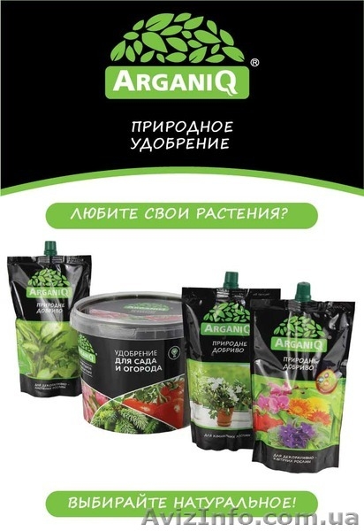 Саженцы, удобрения, семена, садовый инвентарь - <ro>Изображение</ro><ru>Изображение</ru> #3, <ru>Объявление</ru> #1226264