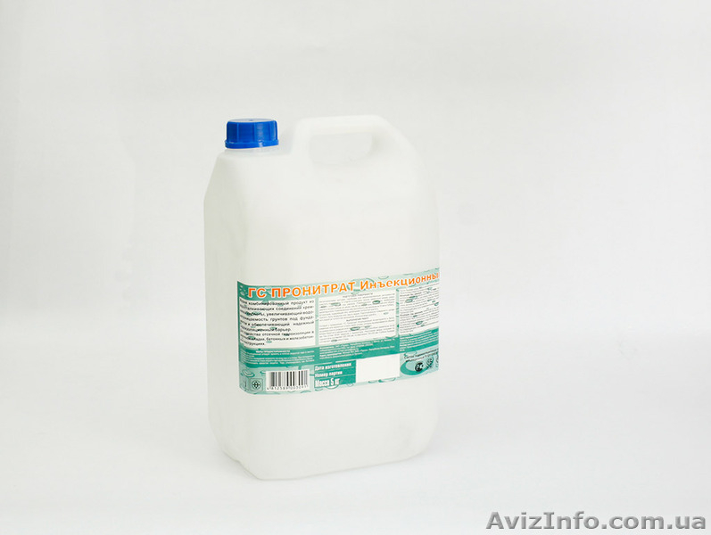 Профессиональные материалы для конструкционного ремонта, гидроизоляции - <ro>Изображение</ro><ru>Изображение</ru> #1, <ru>Объявление</ru> #1212455