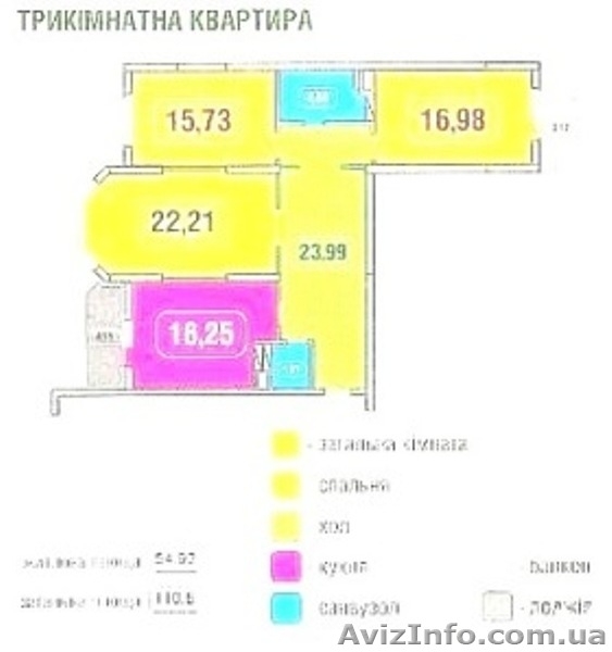 Продам 3-ную квартиру - <ro>Изображение</ro><ru>Изображение</ru> #2, <ru>Объявление</ru> #1216382