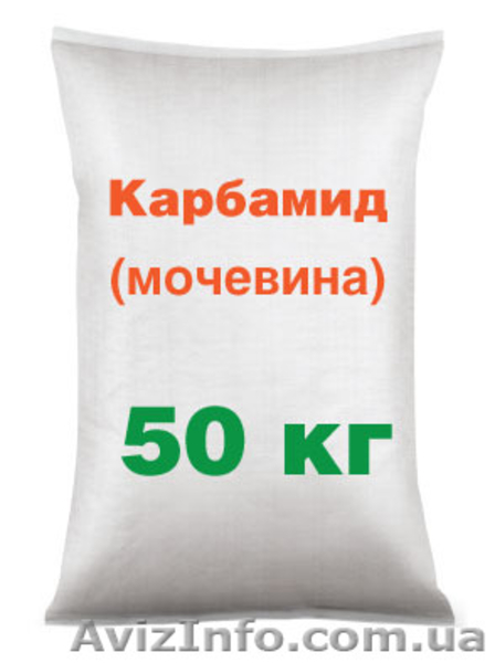 Саженцы, удобрения, семена, садовый инвентарь - <ro>Изображение</ro><ru>Изображение</ru> #7, <ru>Объявление</ru> #1226264