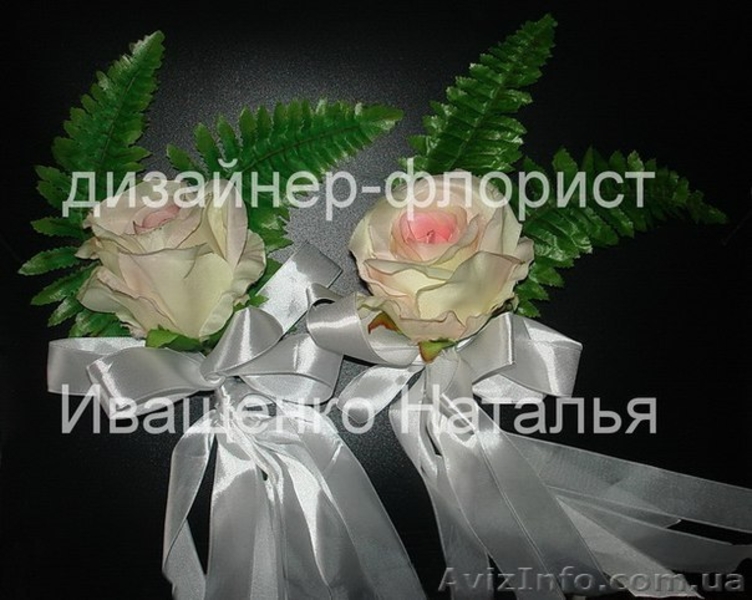 Бутоньерки на авто - <ro>Изображение</ro><ru>Изображение</ru> #4, <ru>Объявление</ru> #1226707