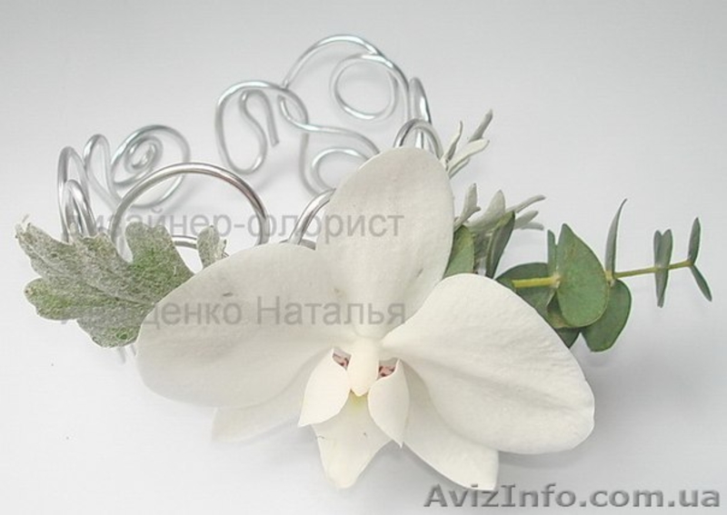 Браслет из живых цветов - <ro>Изображение</ro><ru>Изображение</ru> #1, <ru>Объявление</ru> #1221749