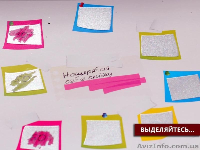 Скретч покрытие (золото, серебро) - <ro>Изображение</ro><ru>Изображение</ru> #2, <ru>Объявление</ru> #1226208