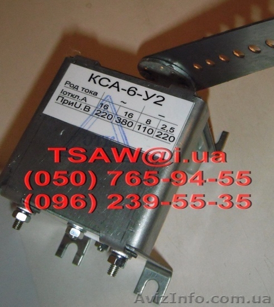 Блок-контакты КСА-2, КСА-4, КСА-6, КСА-8, КСА-10, КСА-6, КСА-12. - <ro>Изображение</ro><ru>Изображение</ru> #2, <ru>Объявление</ru> #1241042