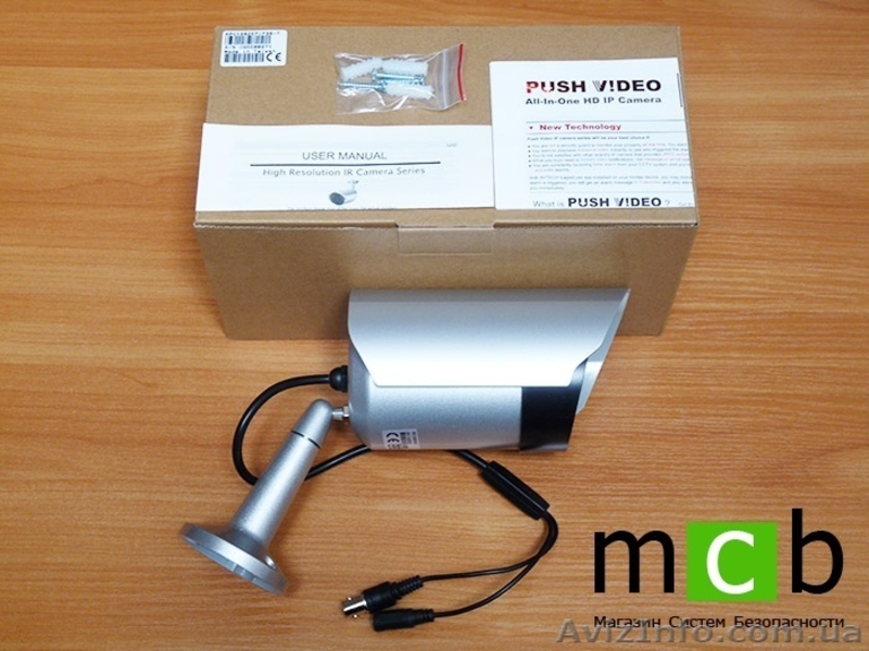 Камера наружного видеонаблюдения AVTech KPC139ZEP - <ro>Изображение</ro><ru>Изображение</ru> #3, <ru>Объявление</ru> #1235079