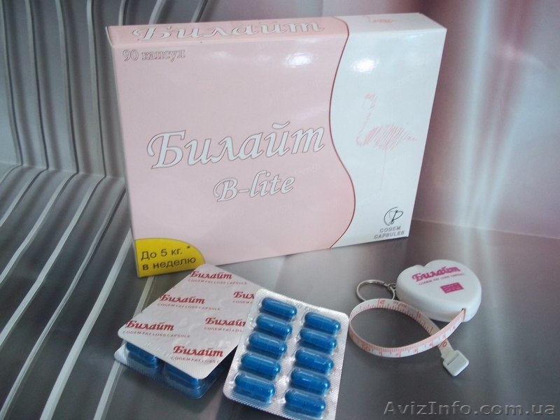 Капсулы для похудения Билайт 90 матовый - темно синие капсулы - <ro>Изображение</ro><ru>Изображение</ru> #1, <ru>Объявление</ru> #1230769