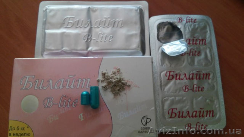 Капсулы для похудения Билайт 96 - <ro>Изображение</ro><ru>Изображение</ru> #3, <ru>Объявление</ru> #1230770